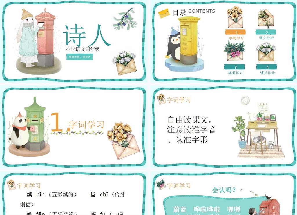 图片